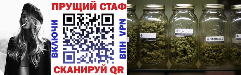 Где купить наркотики Катайск Гашиш  Альфа ПВП  КОКАИН  АМФ  Канабис  Меф мяу мяу 