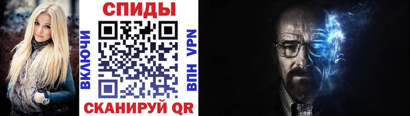 АМФ VHQ omg вход Катайск