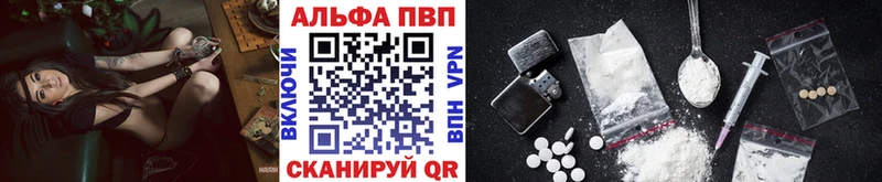 цена наркотик  Катайск  А ПВП мука 