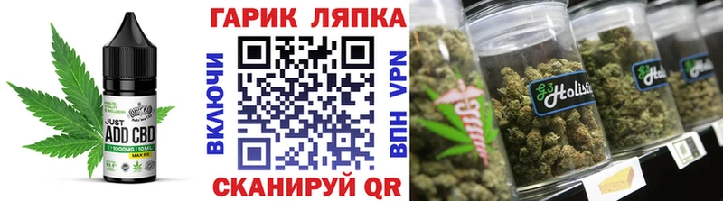 хочу наркоту Катайск Cannafood марихуана