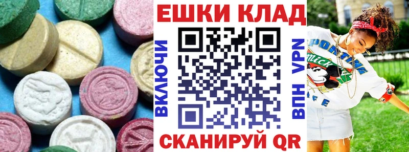 Экстази 300 mg  kraken ТОР  Катайск 