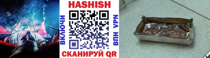 KRAKEN маркетплейс  где купить наркотик  Катайск  Гашиш hashish 