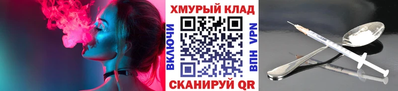 Героин афганец  кракен сайт  Катайск 