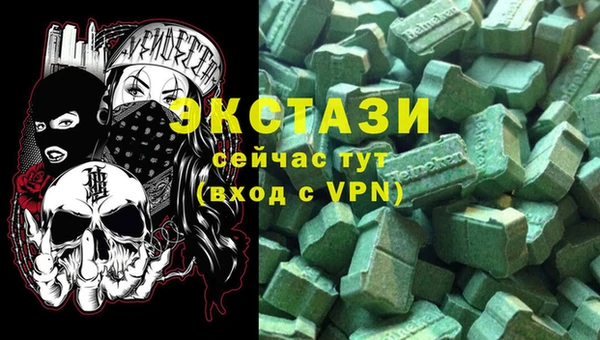 кристаллы Алексин