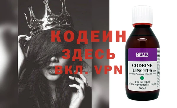 гашиш Новозыбков