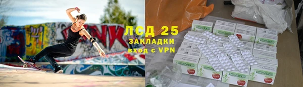 кристаллы Алексин