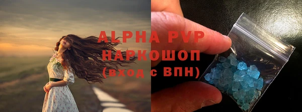 стаф Алексеевка