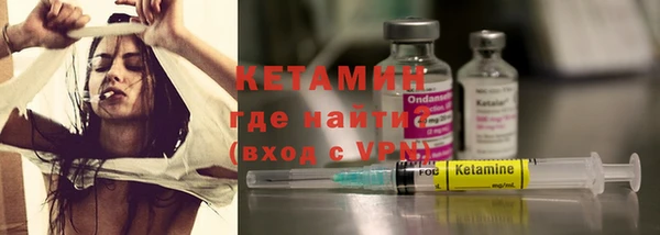 кристаллы Алексин