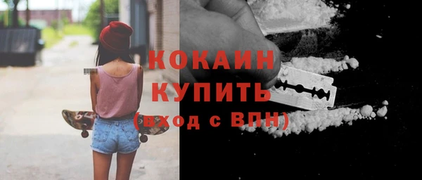 кристаллы Алексин