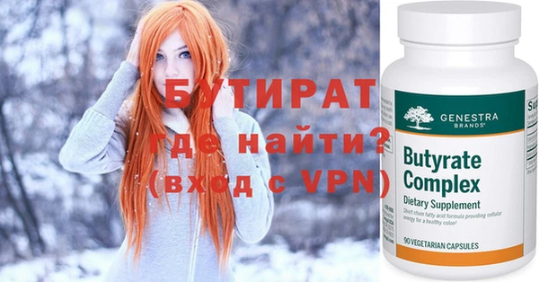 кристаллы Алексин