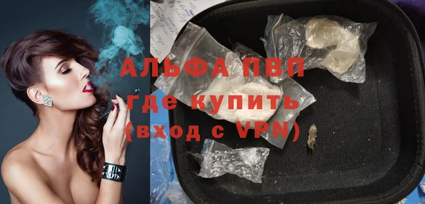 стаф Алексеевка