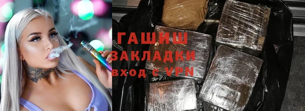кристаллы Алексин