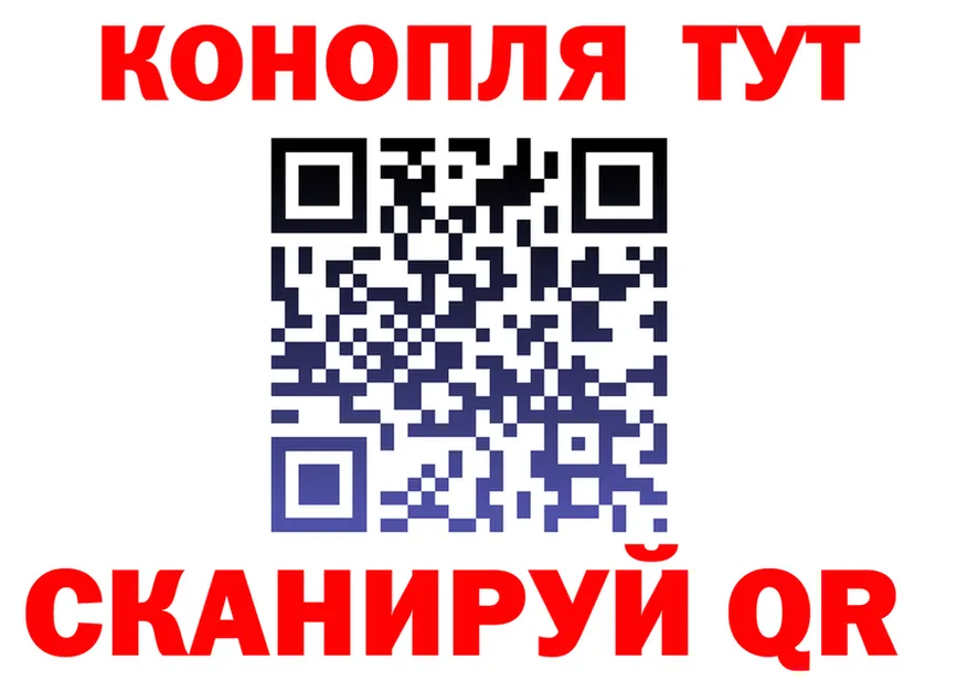 Купить наркотик  официальный сайт Катайск