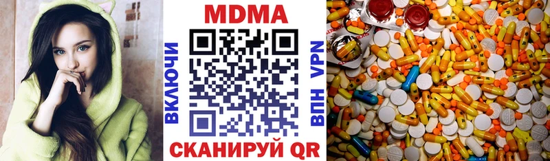 MDMA Molly  hydra зеркало  Катайск 
