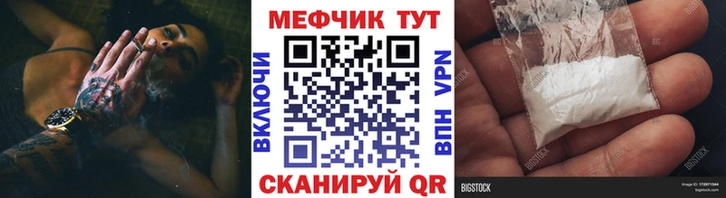 купить   Катайск  Меф VHQ 